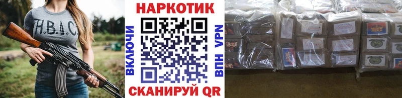 Виды наркоты Жуков Гашиш МЕГА вход Меф мяу мяу КОКАИН