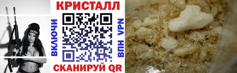 АМФЕТАМИН Розовый  наркотики  Жуков 