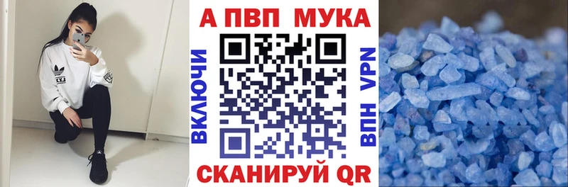 OMG сайт  Жуков  Альфа ПВП мука 