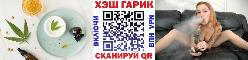мориарти телеграм  сколько стоит  Жуков  Печенье с ТГК марихуана 