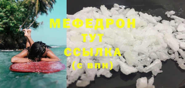 метамфетамин Аркадак