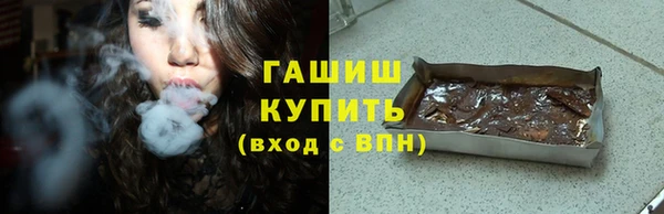 тгк Арсеньев
