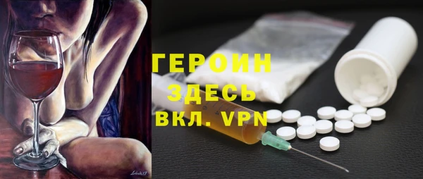 метамфетамин Аркадак