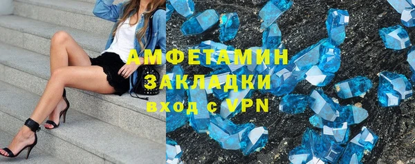метамфетамин Аркадак