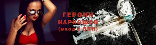 тгк Арсеньев