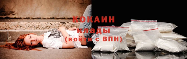 кокаин колумбия Алексин
