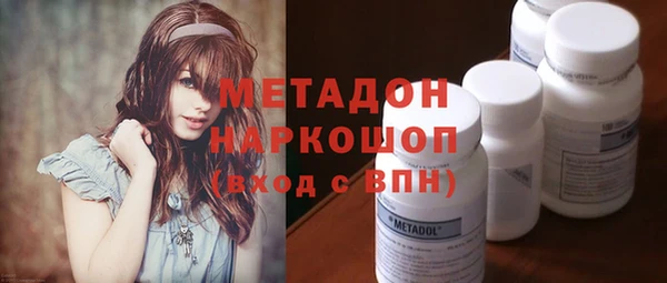 ешки Армянск
