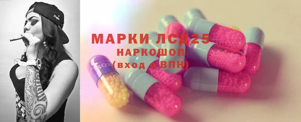 марки nbome Алексеевка