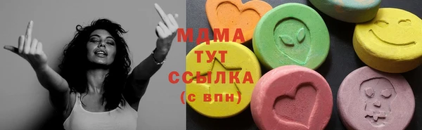 тгк Арсеньев