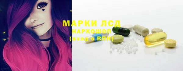 марки nbome Алексеевка