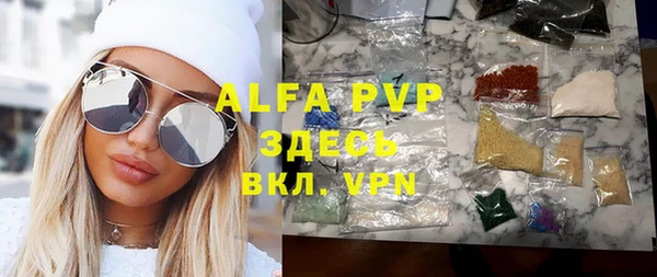 apvp Алзамай