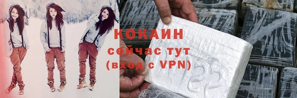 кокаин колумбия Алексин