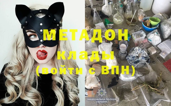 ешки Армянск