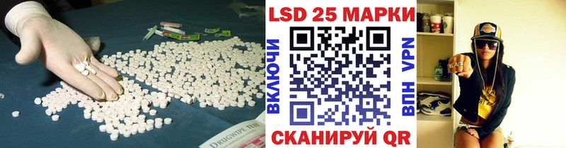 продажа наркотиков  Жуков  Лсд 25 экстази кислота 