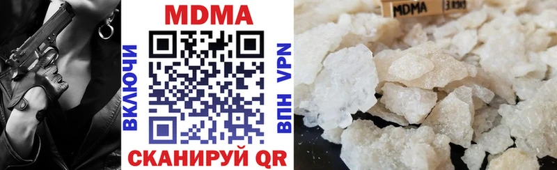 МДМА молли  Жуков 