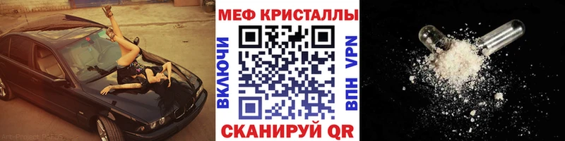 МЯУ-МЯУ мука  omg зеркало  Жуков 