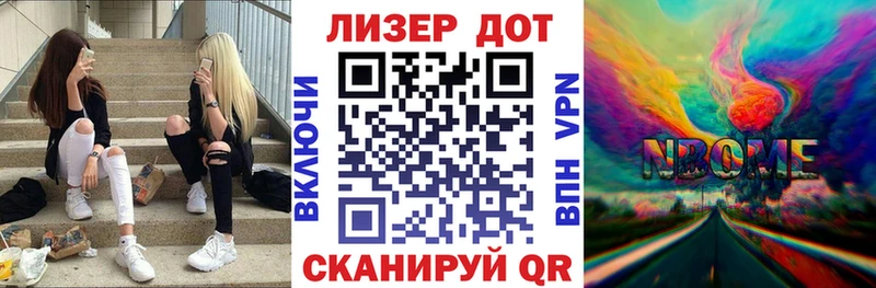 Марки N-bome 1500мкг  KRAKEN онион  Жуков 