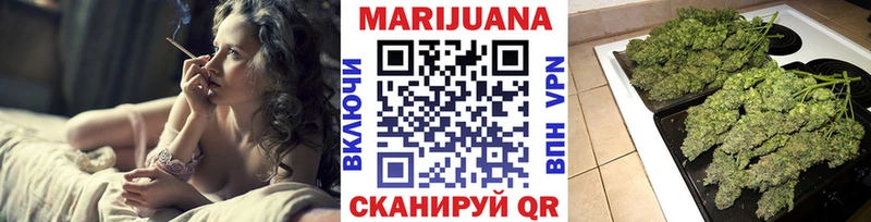 Бошки марихуана марихуана  где продают   Жуков 